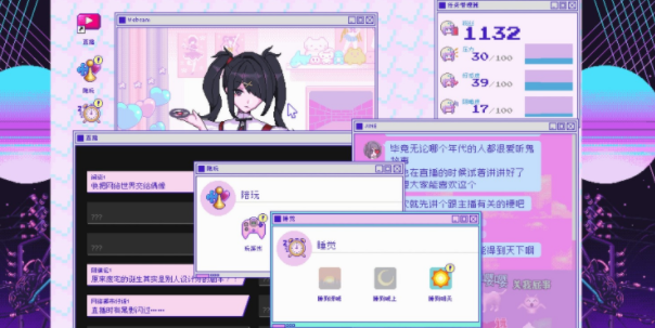 主播女孩重度依赖全结局一览