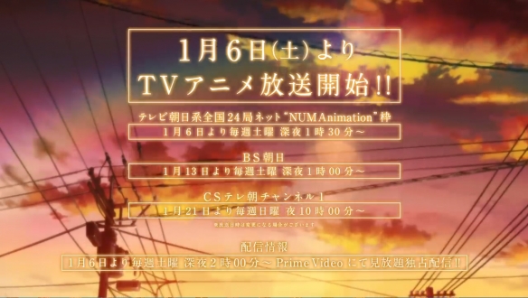 TV动画《我心里危险的东西》第二季将于2024年1月6日开播15