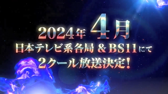 TV动画《关于我转生变成史莱姆这档事》第三季预告海报9