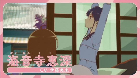 TV动画《菜なれ花なれ》公开了新的海报和PV,将于2024年4月正式开播9