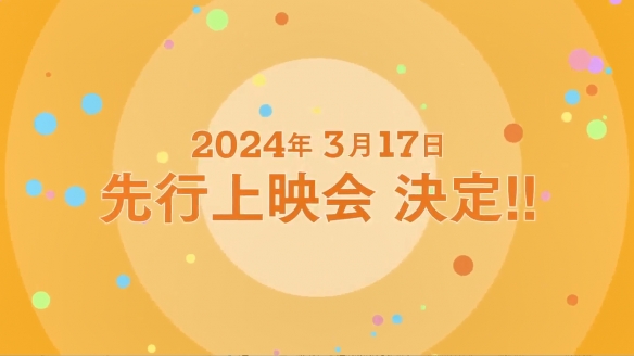 TV动画《菜なれ花なれ》公开了新的海报和PV,将于2024年4月正式开播15