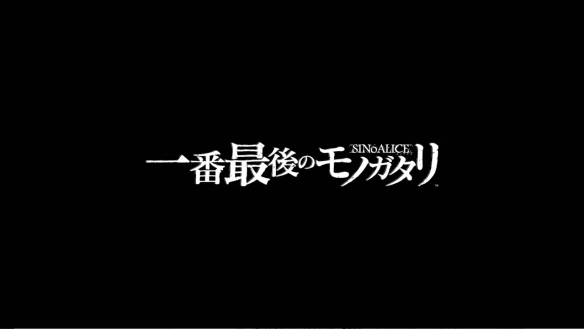 《死亡爱丽丝》粉丝电影《最后的物语》将于2月23日正式上映14
