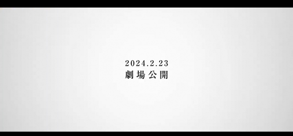 《死亡爱丽丝》粉丝电影《最后的物语》将于2月23日正式上映17