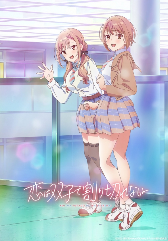 ACG宅月季3