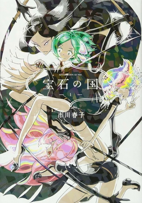ACG宅月季2