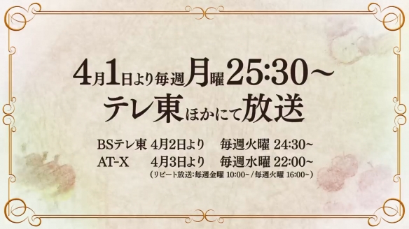 经典轻小说《狼与香辛料》完全新作动画正式PV发布!将于4月1日开播-ACG宅月季19