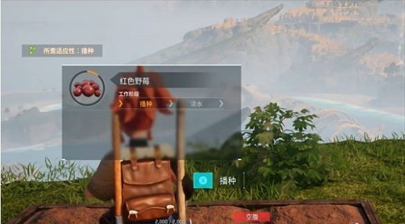 游戏《幻兽帕鲁》帕鲁食物推荐+获取方法
