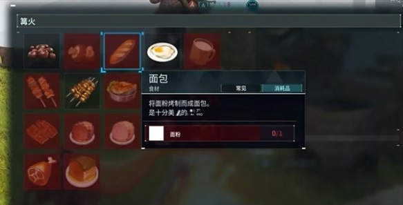游戏《幻兽帕鲁》帕鲁食物推荐+获取方法-ACG宅月季