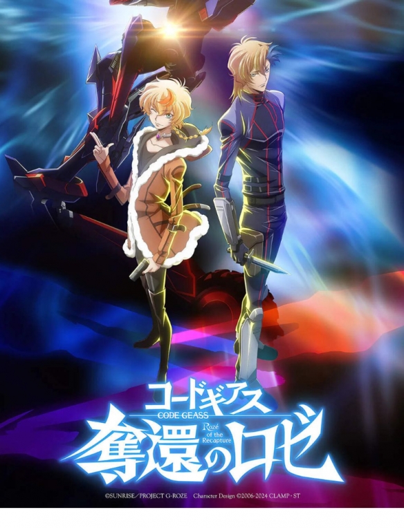 《Code Geass 夺回的 Roze》公开第一幕的主视觉图和声优与人物设定