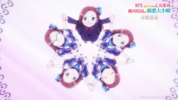 acg宅月季2