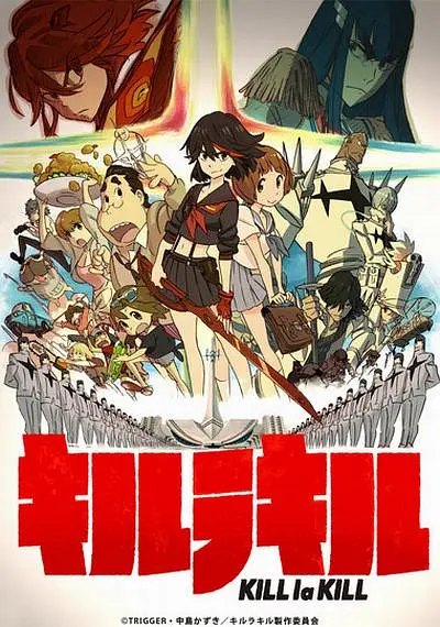 《斩服少女》，一部充满热血、青春和反叛精神的动画作品