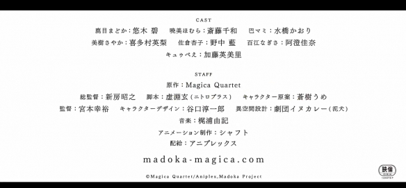 剧场版《魔法少女小圆：魔女之夜的回天》公开了第二弹特报PV“晓美焰篇”18