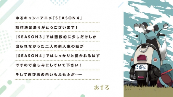 acg宅月季3
