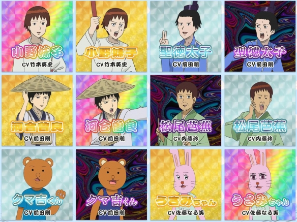 TV动画《搞笑漫画日和GO》现已正式官宣，确定将于2025年4月开播