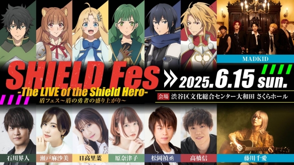 TV动画丨《盾之勇者成名录 第四季》将于2025年7月正式开播4