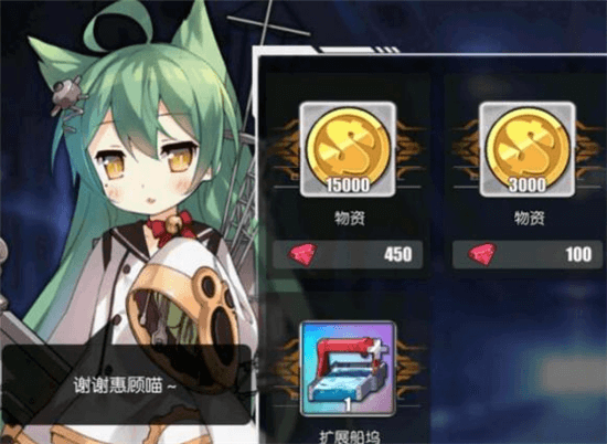 游戏攻略丨《碧蓝航线》明石建造任务玩法攻略