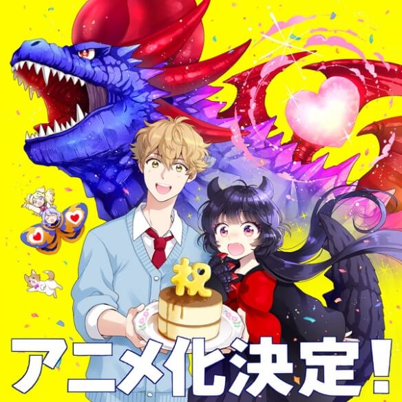 怪兽少女焦糖味