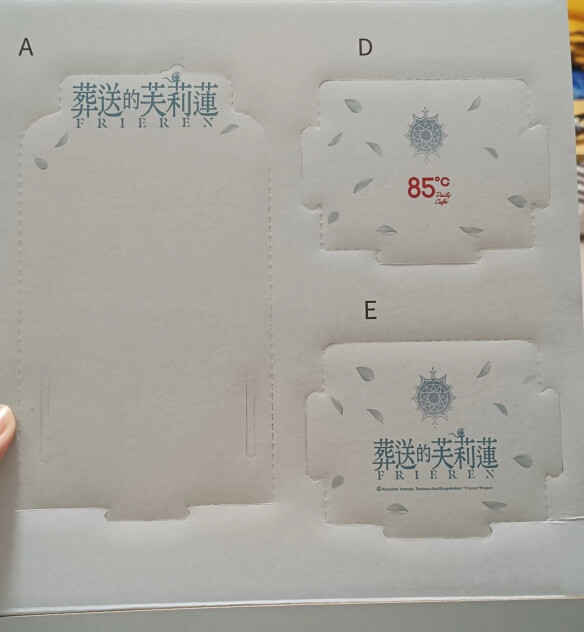 品牌店85度C联名《葬送的芙莉莲》因“葬送”二字引发争议